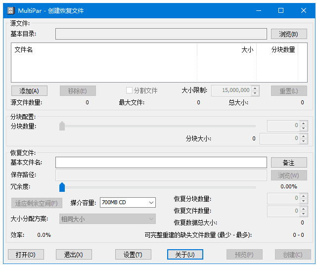 图片[1]-MultiPar 数据保护修复工具 v1.3.3.6 中文绿色版-梨子乐分享
