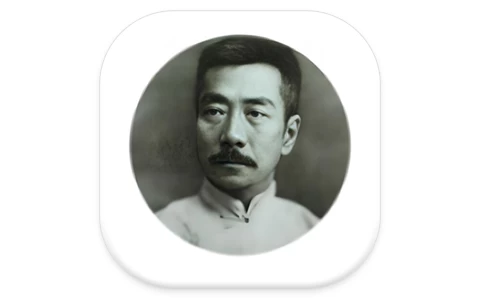 安卓APP-鲁迅全集 v7.2.0-梨子乐分享