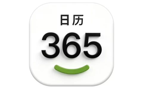 安卓APP-二十四节气日历 v1.0.37-梨子乐分享