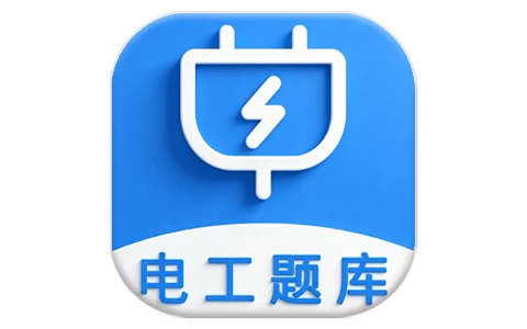 安卓APP-电工百宝箱 v1.8.4 高级版 全能电工考证神器与现场计算工具箱-梨子乐分享