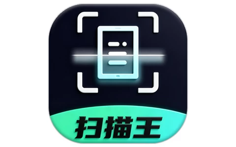 安卓APP-扫描王 v3.6 高级版-梨子乐分享