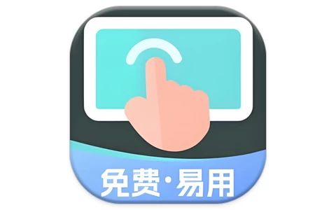 安卓APP-小白连点器 v1.5 高级版-梨子乐分享
