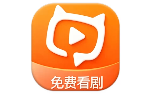 安卓APP-红果影视 v1.2.0 去广告-梨子乐分享