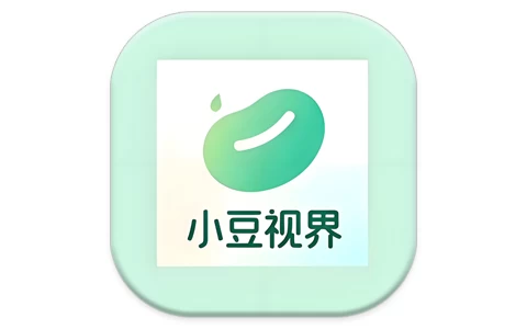 安卓APP-小豆视界 v1.1.3 去广告版,能看高清画质的影视节目-梨子乐分享