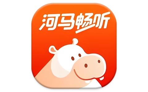 安卓APP-河马畅听 v1.5.9  会员版 免费畅听无限制-梨子乐分享