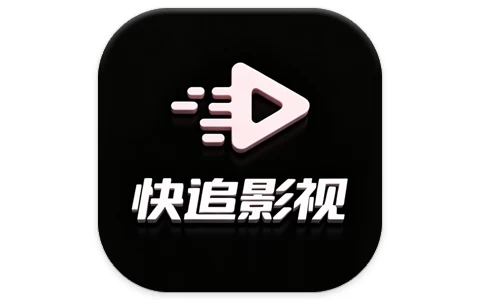 安卓APP-快追影视 v1.0.1 去广告版，汇集了众多热门的影视资源-梨子乐分享