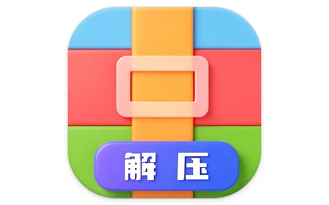 安卓APP-RAR压缩全能王 v1.4 高级版-梨子乐分享