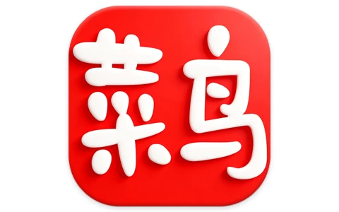 安卓TV-新菜鸟影视TV版 v8.1-梨子乐分享