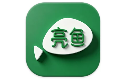 LUXEA Pro Video Editor 亮鱼剪辑专业版 v8.5.1.3643 中文精简版-梨子乐分享
