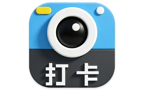 安卓APP-打卡水印相机 v2.6.7 解锁会员版 自定义时间地点，全能水印编辑神器-梨子乐分享