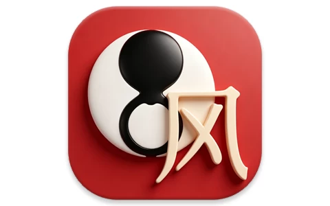 安卓APP-Fengshui Assistant 风水助手 v1.3.4-梨子乐分享