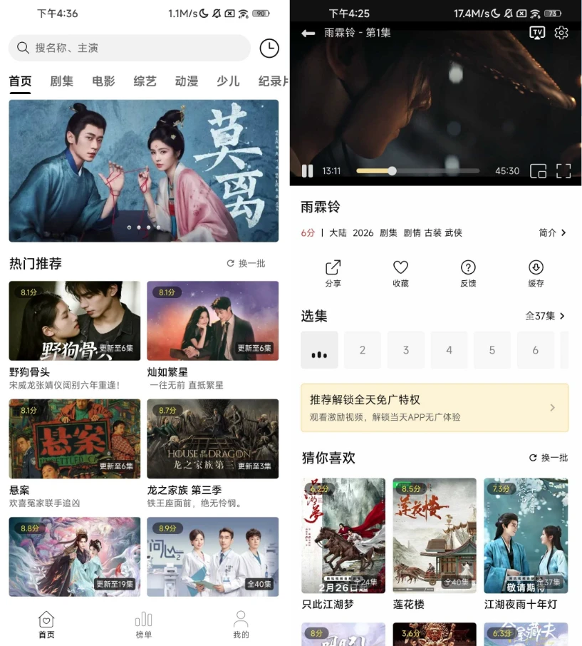 图片[1]-安卓APP-喜乐汇 v2.6.0 去广告-梨子乐分享