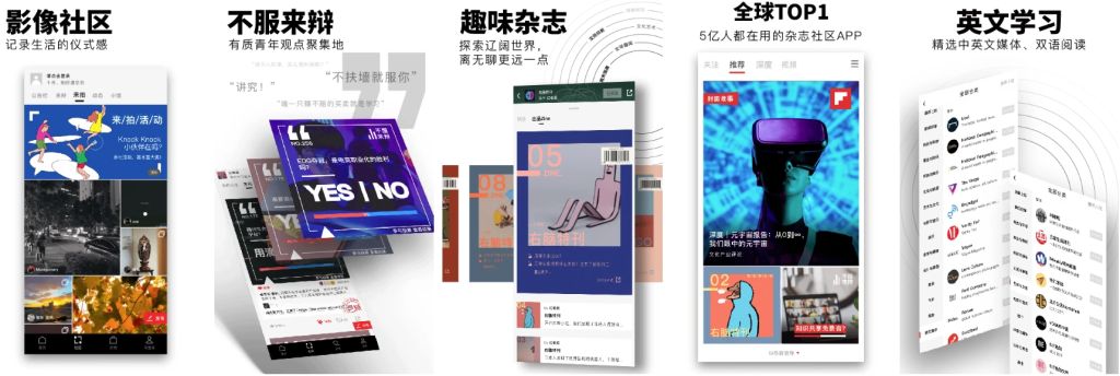 图片[1]-安卓APP-Flipboard 红板报 v4.3.60 去广告-梨子乐分享